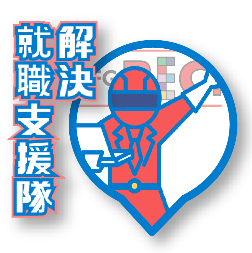 スタッフィング