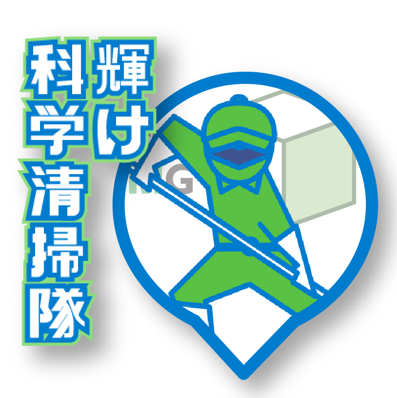 ビルマネジメント