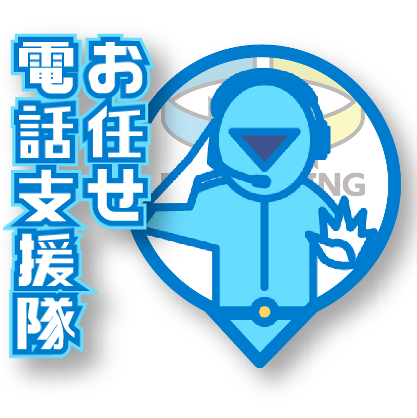 マーケティング